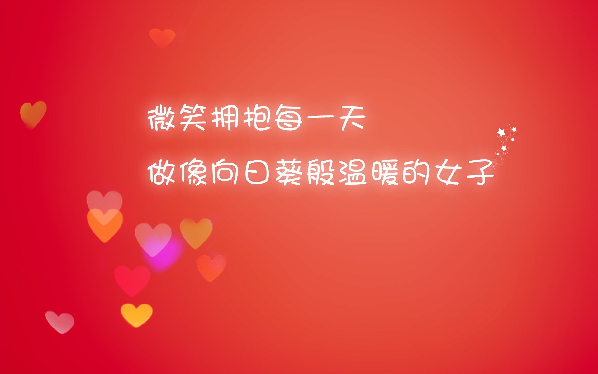 体育赛事直播内容创新，体育赛事直播解说词