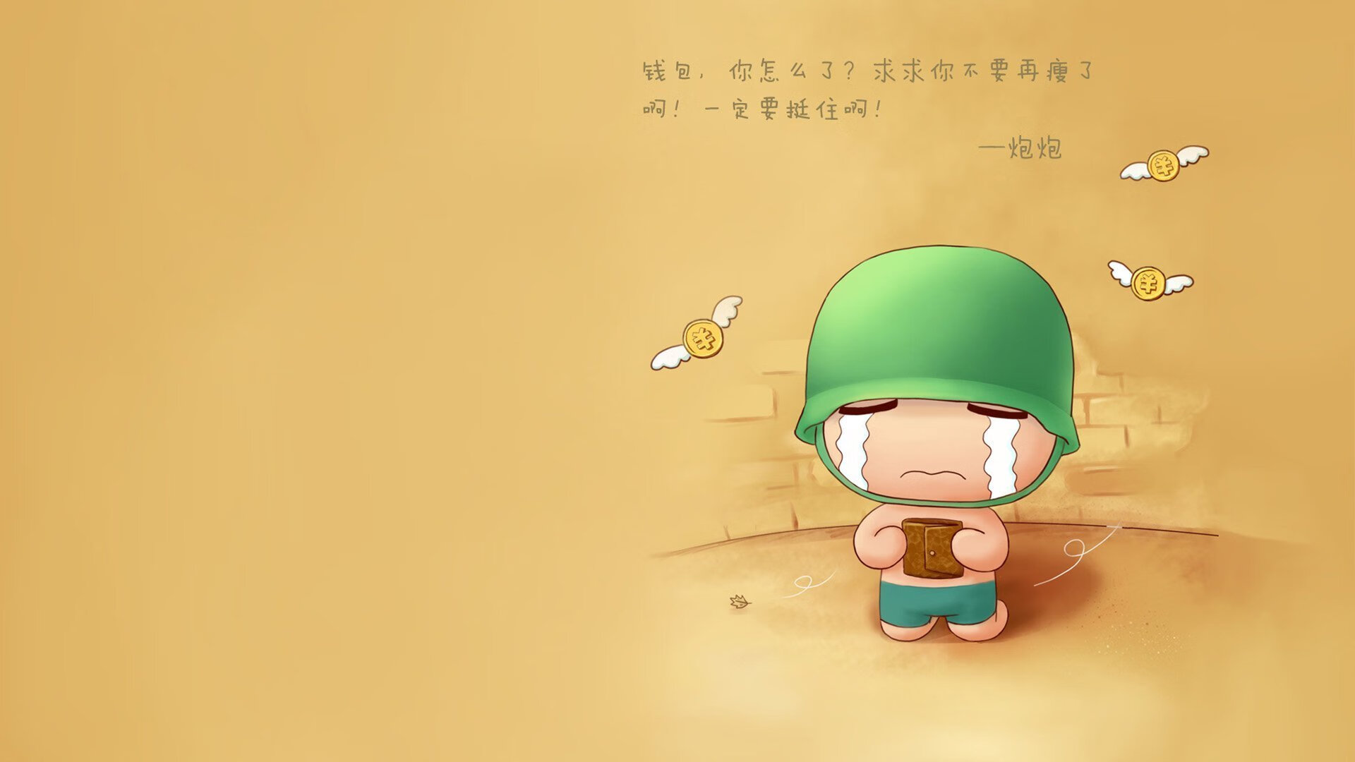 训练节奏加快体能与技战术同步推进,体能技术战术的关系