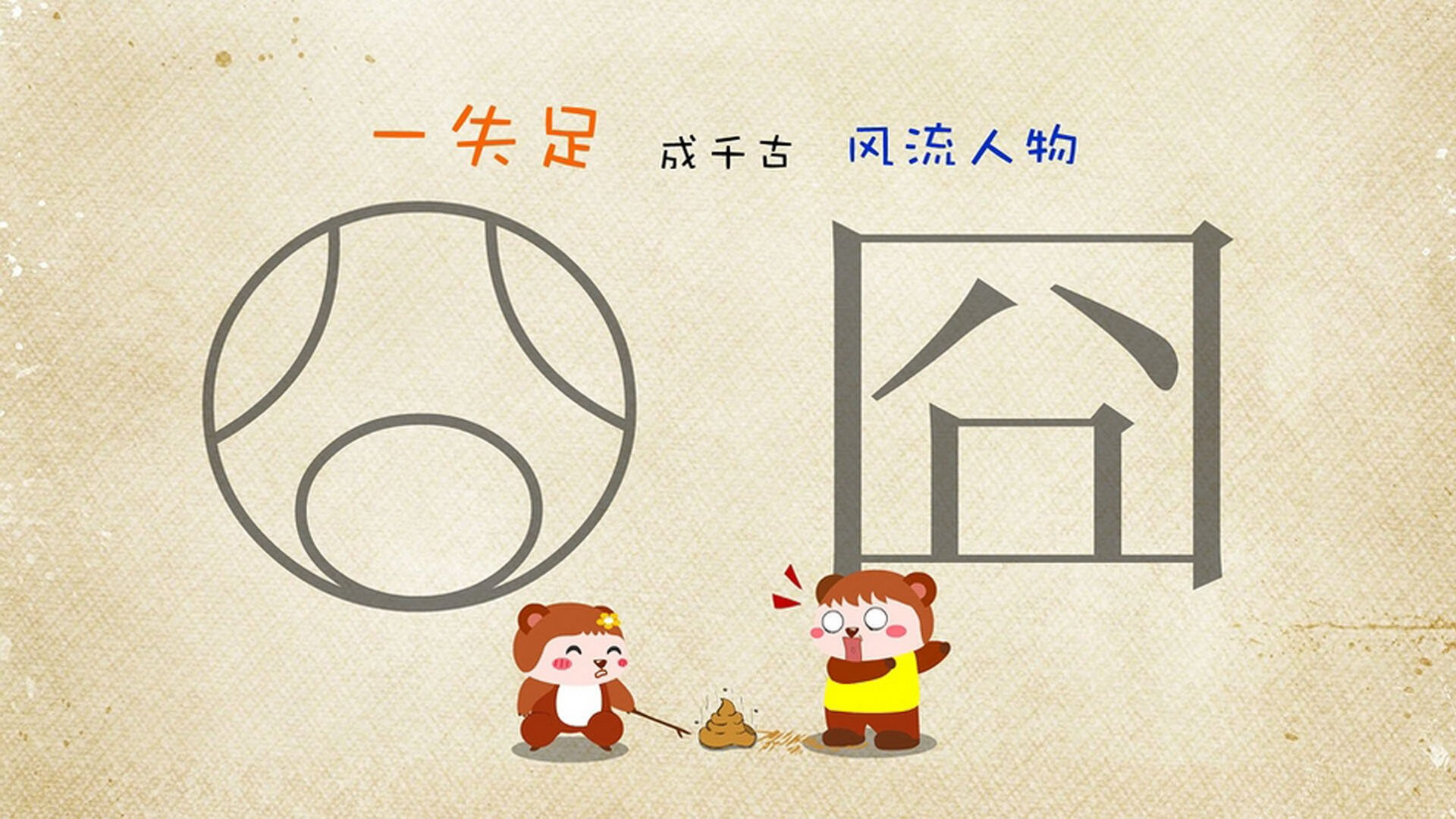 决赛冲刺阶段施瓦茨毫不保留，施瓦茨决策模式有哪些